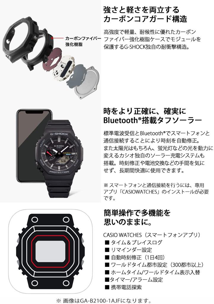 Часы Solar Blue [Casio] G-Shock с Bluetooth GA-B2100-2AJF Мужские