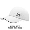 JEEP Jeep Solid Color High Quality 2026 New Cotton Four Seasons Summer Sunscreen Men's and Women's Outdoor Leisure Baseball Hats AKU1