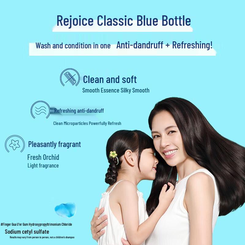 Rejoice Daily Care Dual-Effect Anti-Dandruff Refreshing Shampoo