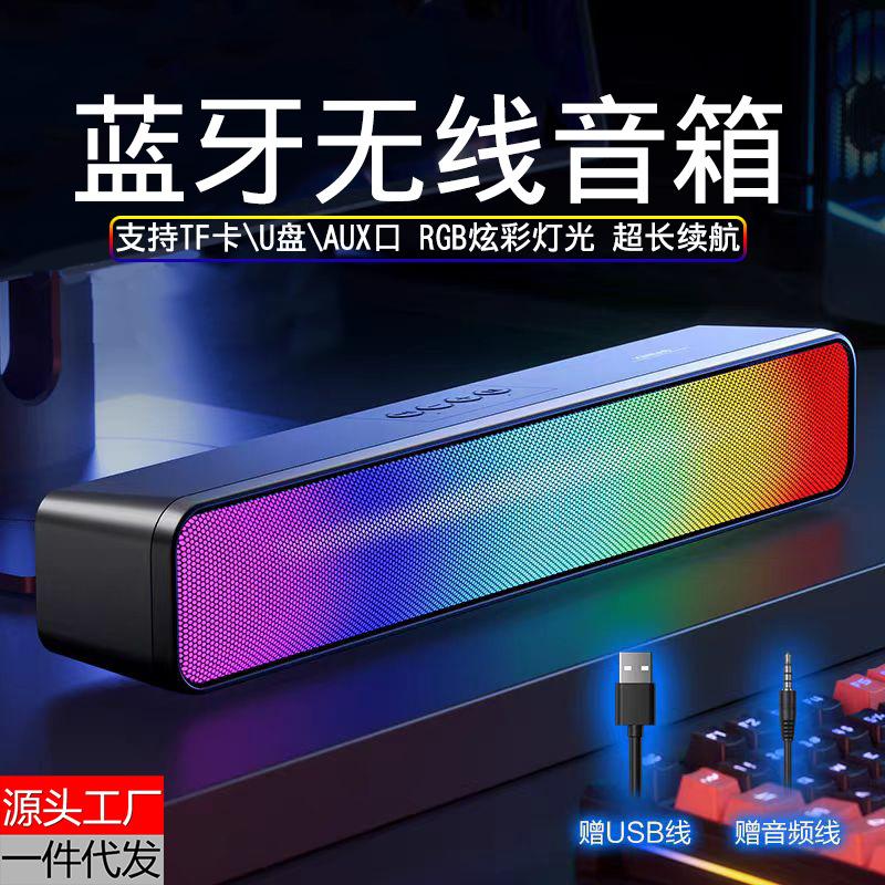 Computer Speakers, Small Bluetooth Speakers, Desktop Long Speakers, Subwoofers, Home Use Audio for Laptops and PCs