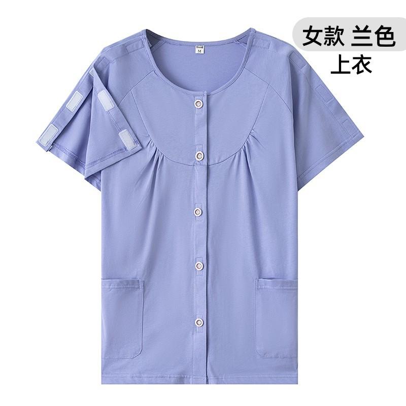 Летняя удобная одежда для пациентов, одежда для медсестер, короткий рукав, хлопковая одежда для реабилитации пациентов