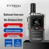 Общесетевой рация TYT K510 (Китайская версия)