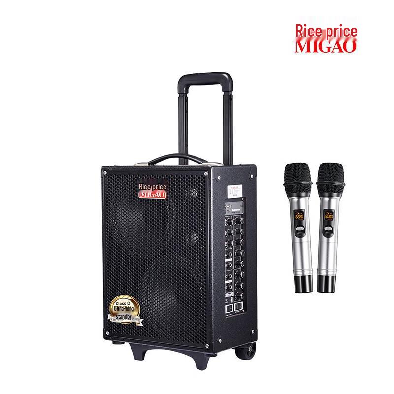 Migeau MG883A-LI Professional Portable Accompanying Speaker CN plug (adapter included)