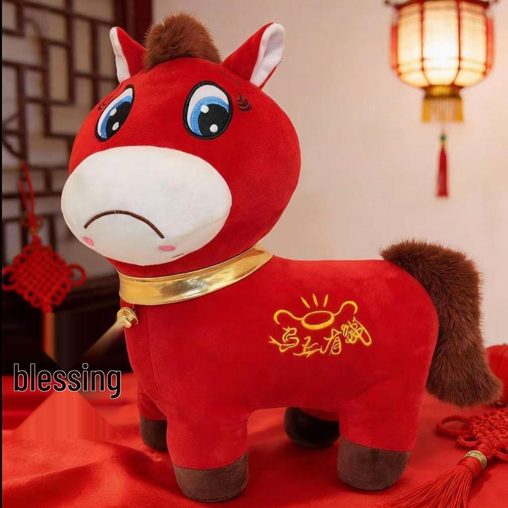 Кукла-талисман на Новый 2026 год Лошади - Благоприятный подарок с логотипом