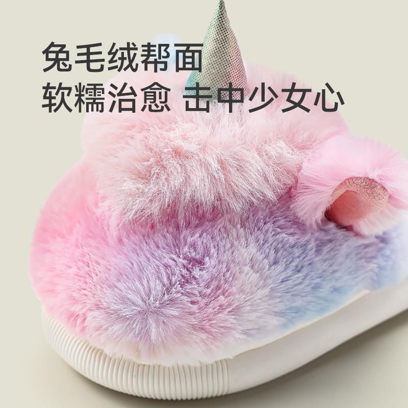 Girls Warm Fleece Lined Cotton Slippers With Heel Cover Cartoon Animal Design Indoor Use Fall Winter