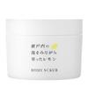 Daily Aroma Setouchi Lemon Body Scrub Made In Japan with Lemon Essential Citrus Moisturizing Body and Natural Salt for a Moisturizing Massage (300g)