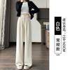 Off-white Suit Pants High-end Drape Women's Winter Velvet New Straight Narrow Corduroy Wide-leg Pants