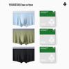 Youkeshu Men's Ice Silk Antibacterial Boxer Briefs