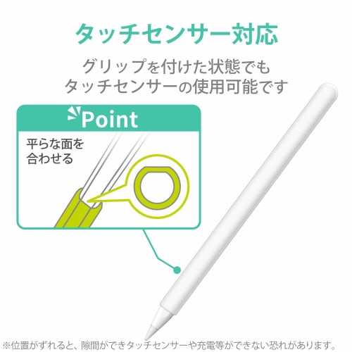 ELECOM Apple Pencil Exclusive (2nd Generation) Thin Shaft Type Slim Grip Case Type Clear TB-APE2CNBSCR