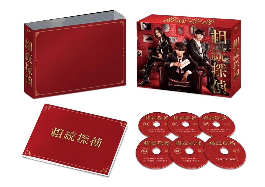 Inheritance Detective Box Blu-ray