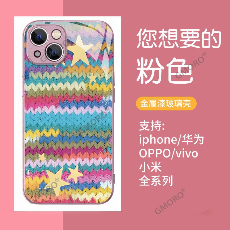 Горячая Распродажа ins Цветные Полосатые Звезды Чехол для iPhone16 Модный Чехол для Телефона Apple 17/15 Стеклянный Чехол