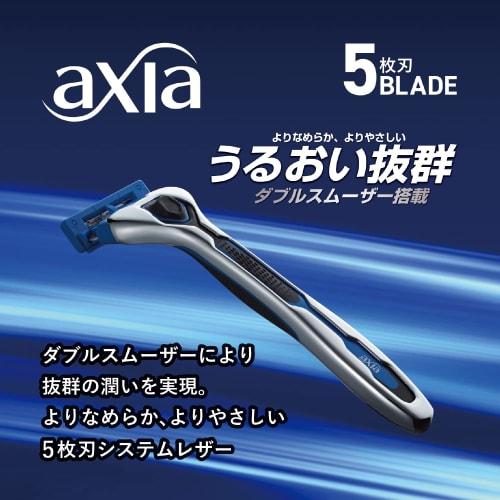 Kai Brand Axia Razor Value Pack Slim Сменные лезвия 9 шт. с бонусом Мужская бритва для бритья T-образной формы с 5 лезвиями Kai Razor