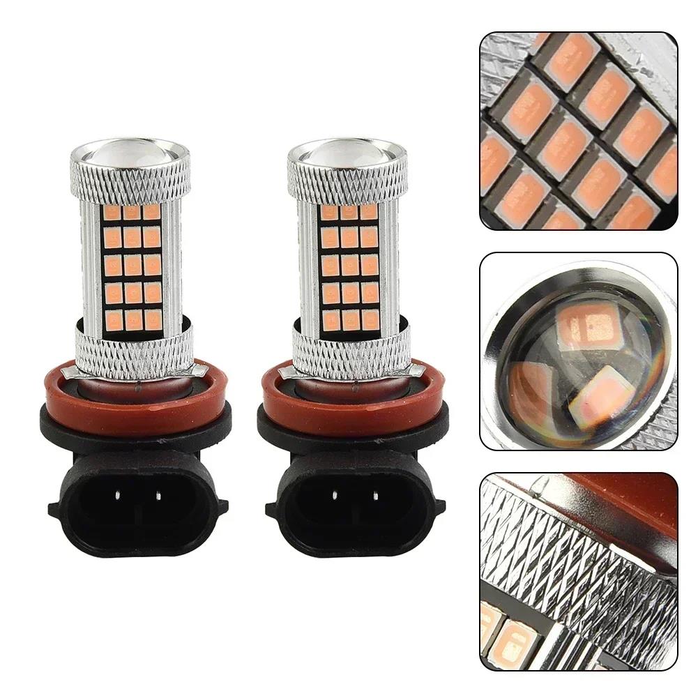 Pink Purple Car Lights H11/H8 LED Fog Driving Lights DRL Bulbs Car Accessories Automobiles Signal Lights Car Fog Lamps Bulbs 7