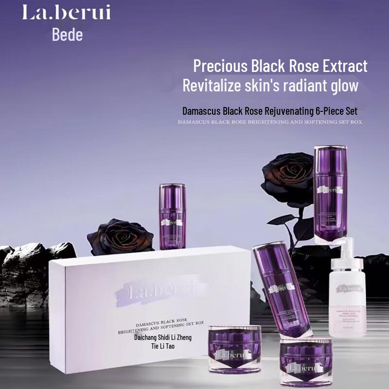 Baiderei Damask Rose Soothing Essence Oil