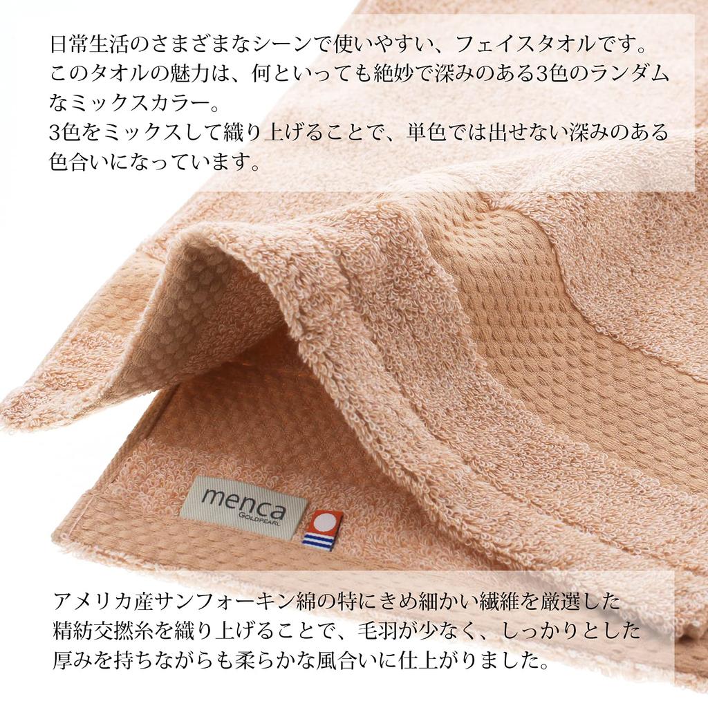 Полотенце для лица Tanaka Sangyo Imabari Menka 80 x 34 см, Росток, Розовый, Прибл.