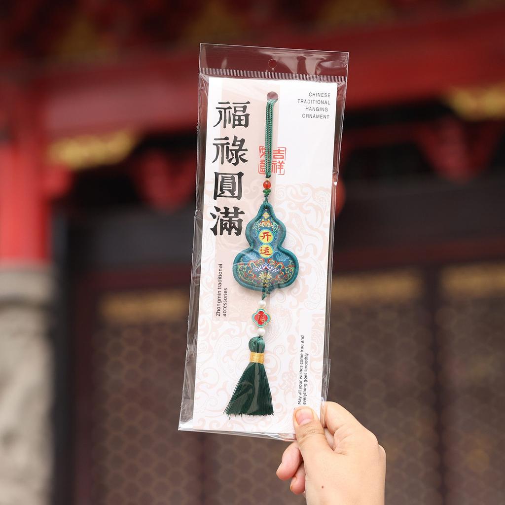 Dragon Boat Festival Mugwort Mosquito-Repelling Sachet, Butterfly Sachet, Ancient Style Embroidery Pendant, Car Hanging Ornament, Cultural and