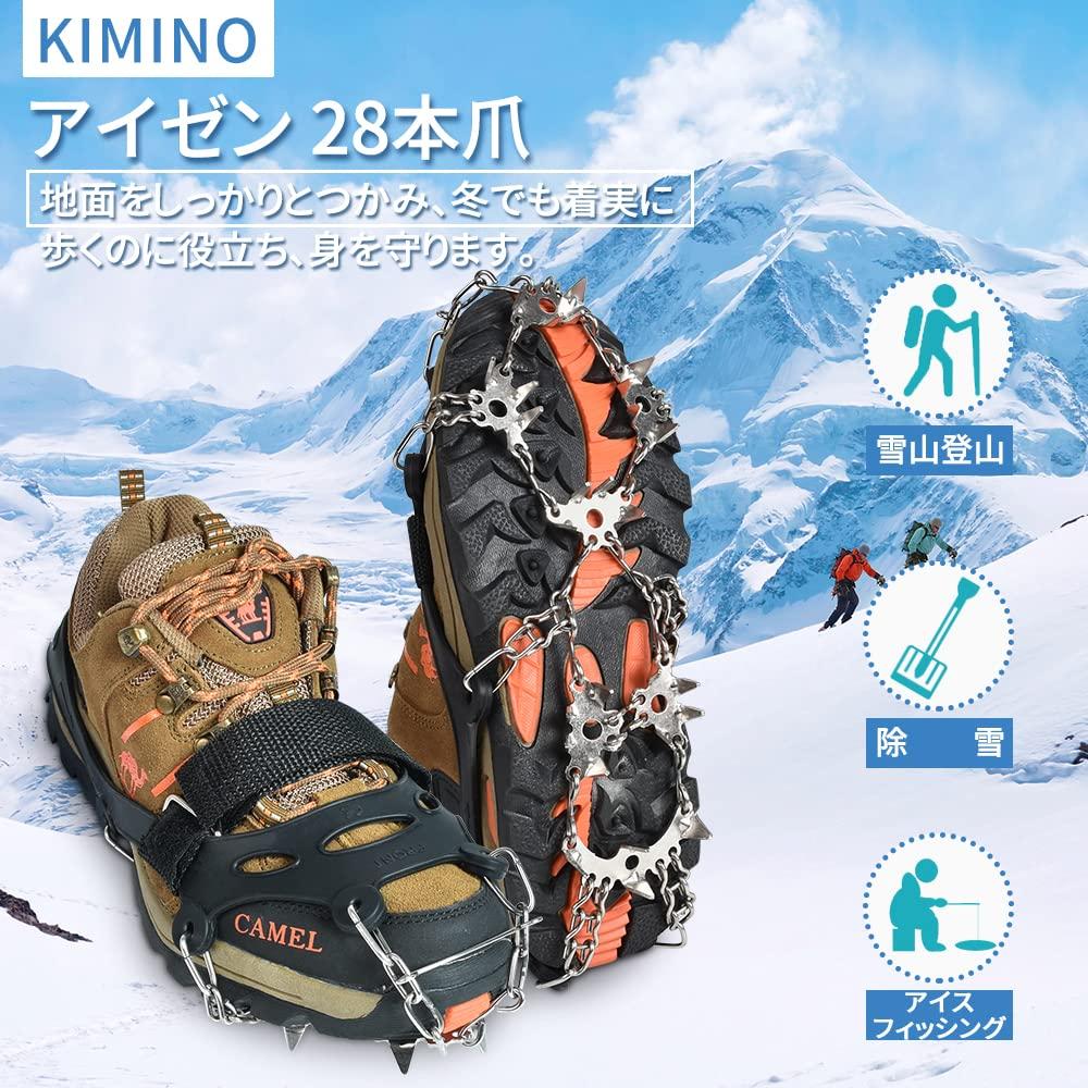 KIMINO Crampons, 28 prongs, chain spikes, lightweight, anti-slip, for snowy