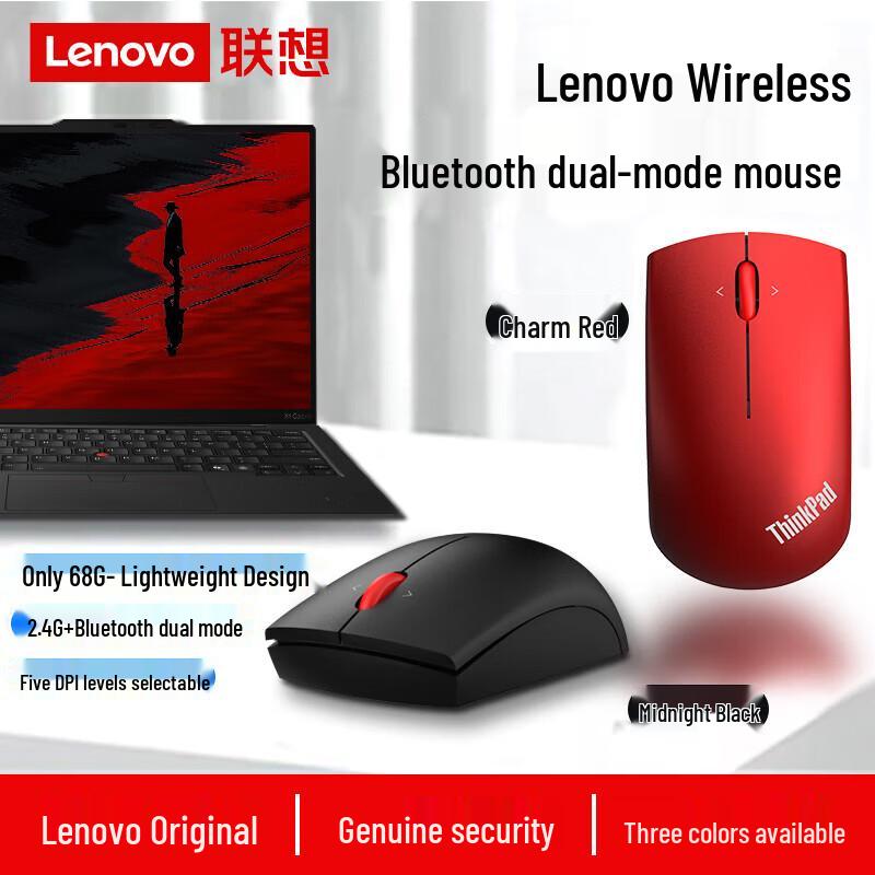 Lenovo Беспроводная мышь ThinkPad T40X