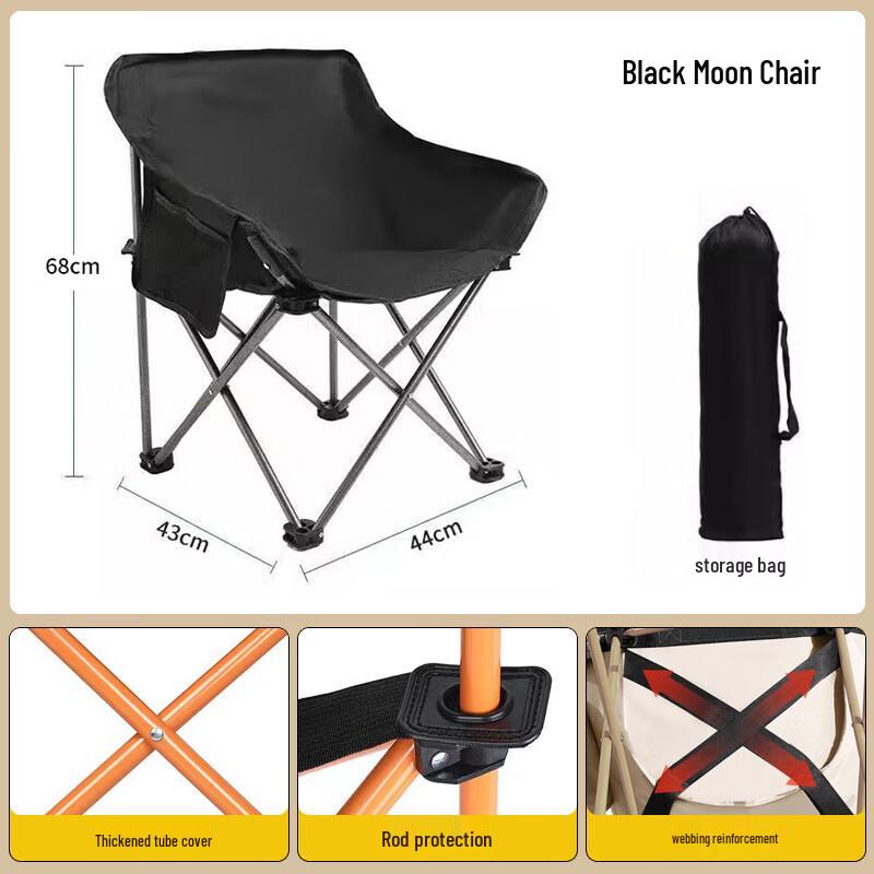 OIMG Portable Folding Moon Camping Chair