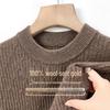 Pierre Cardin Мужской утолщенный свитер с круглым вырезом из чистой шерсти