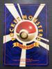 Pokémon Trading Card Abra First No TCG Condition No.063 (Old Back, Edition, Mark)/Rank (A-)