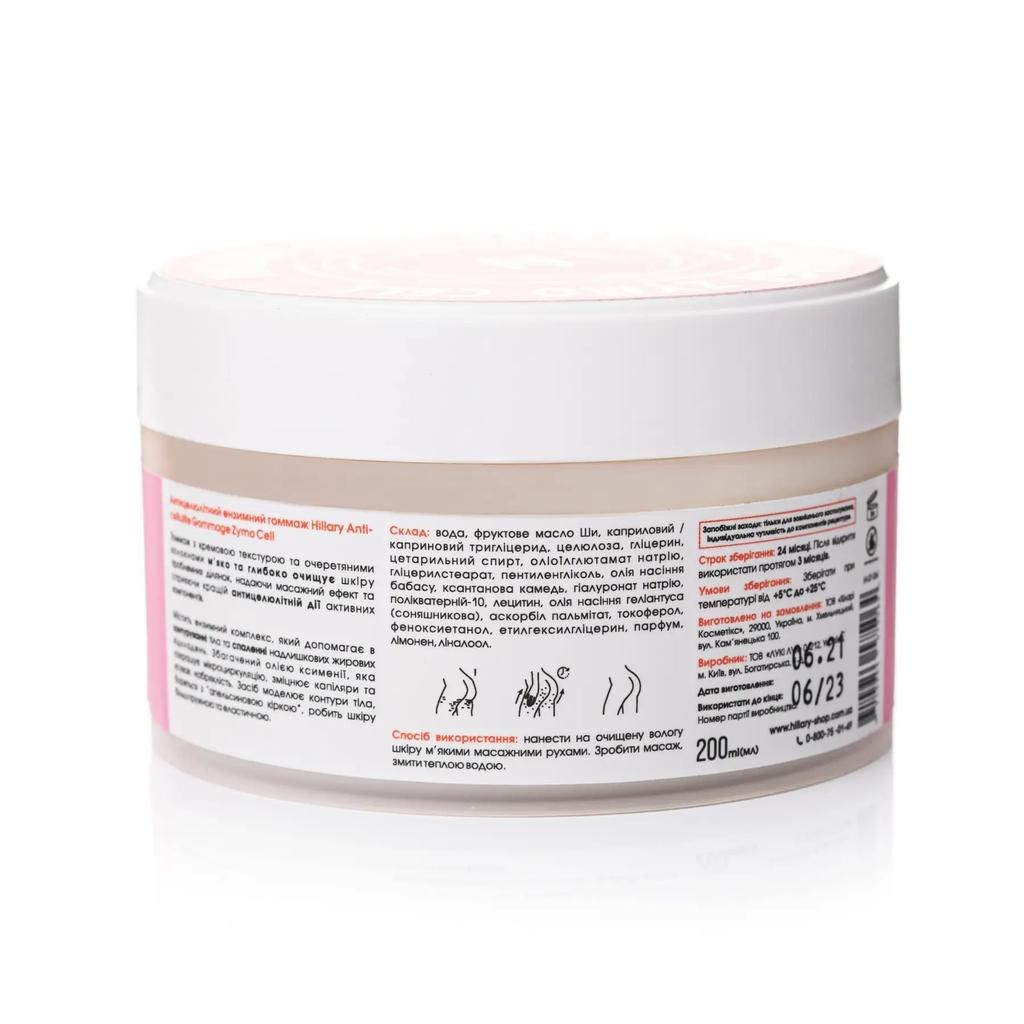 Anti-cellulite Gommage Zymo Cell Hillary 200 Ml