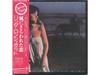 CD HASTEN DOWN THE WIND JAPAN MINI LP CD Paper Jacket LINDA RONSTADT WPCR-13855