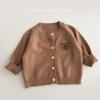 Children's Knitted Cardigan: Long-Sleeved Korean Style for Boys & Girls - Perfect for Spring & Autumn Outings