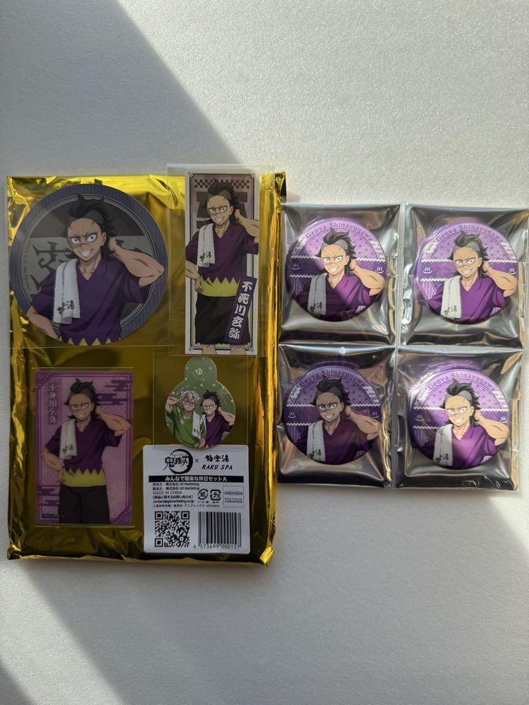 [USED] Demon Slayer: Kimetsu No Yaiba Gokurakuyu Genya