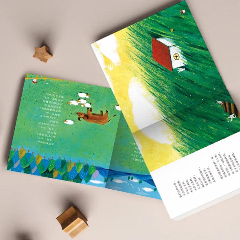 Jin Bo Children's Poetry Collection - Song of Love Series