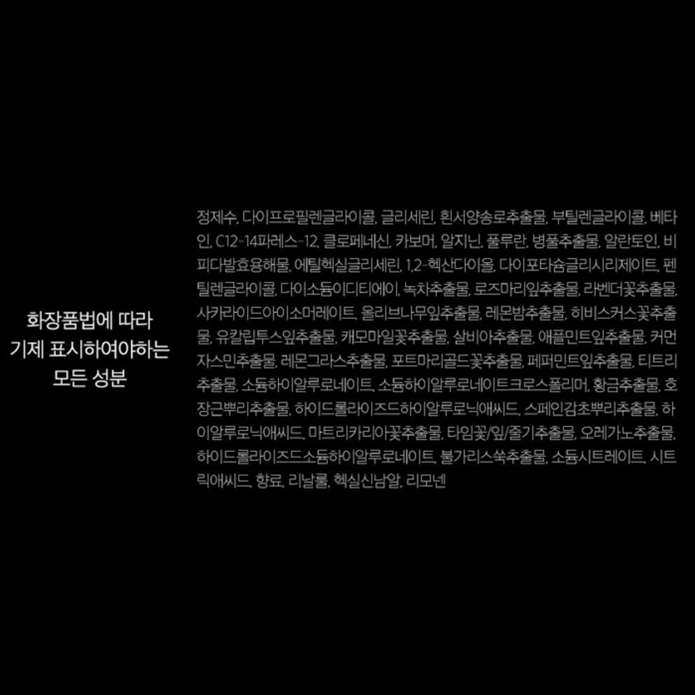 D'Alba Маска-уход с белым трюфелем 25 мл, 5 шт.