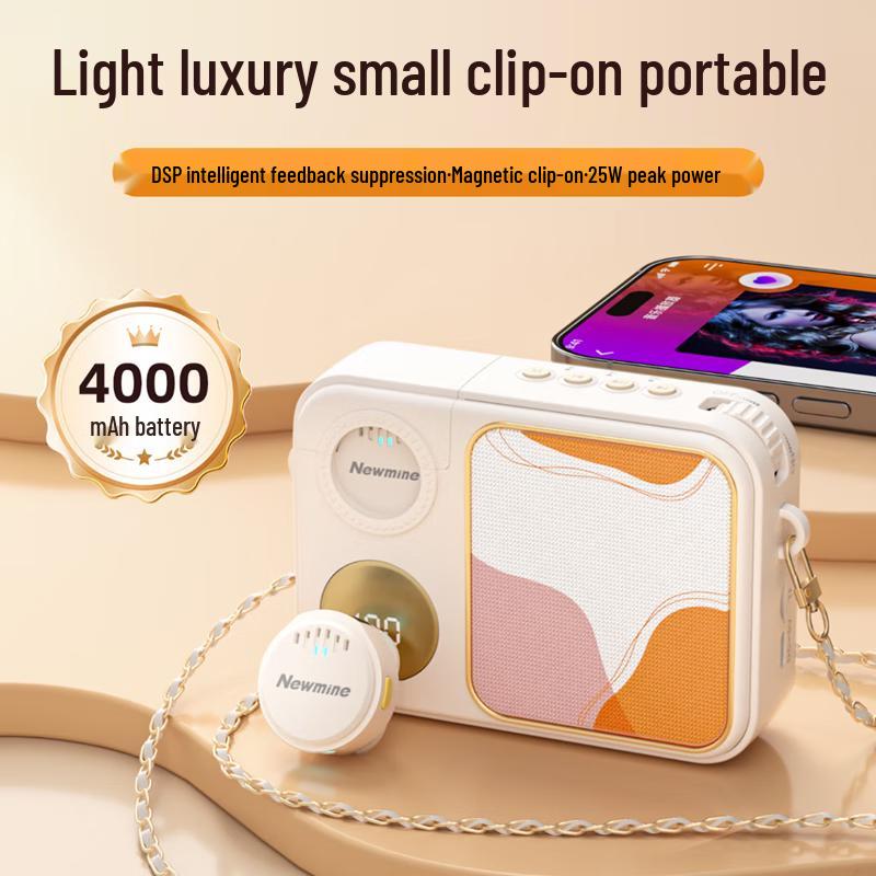Портативный усилитель голоса Newmine