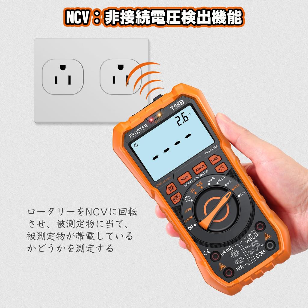 Proster Тестер Цифровой Мультиметр 9999 Отсчетов True RMS Напряжение Ток Сопротивление Емкость Частота Коэффициент Заполнения Температура NCV Диод Транзистор