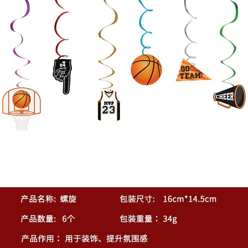 Spot Basketball Theme Party Paper Plate Set Disposable Paper Cup Paper Towel Flag Pe Tablecloth Decoration Supplies