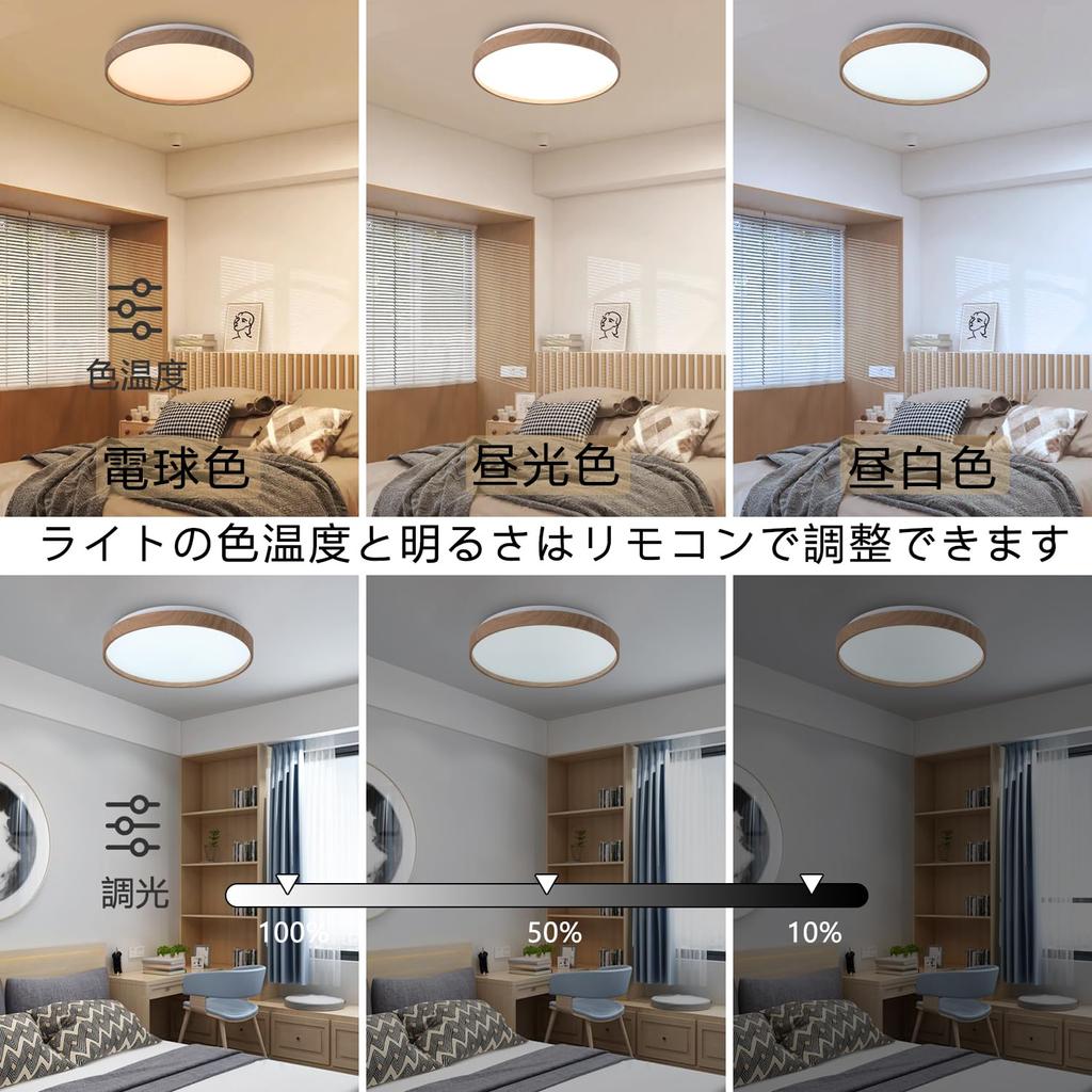 Ceiling 8 Tatami 10 Tatami with Remote Stepless Dimming and Natural Wood Night Light 15 Minutes Sleep Japanese Wood Ceiling Light Japanese Japanese