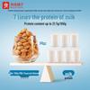 Bestore Milky Almonds