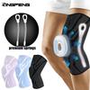 1 шт. Наколенник с гелевыми подушечками для надколенника и боковыми стабилизаторами для облегчения боли при артрите, разрыве мениска, травме ПКС, БКС, для восстановления