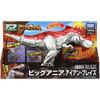 Takara Tomy Ania Adventure Continent Ania Kingdom Big Ania Iron Blaze Tyrannosaurus Dinosaur Toy for Ages 3 and Up