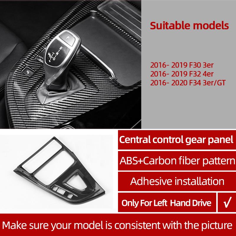 Для BMW F30 F34 F32 Серии 3 4 Крышка ручки двери центральной консоли из АБС-пластика с отделкой из углеродного волокна Наклейки Аксессуары для комплекта декора салона автомобиля