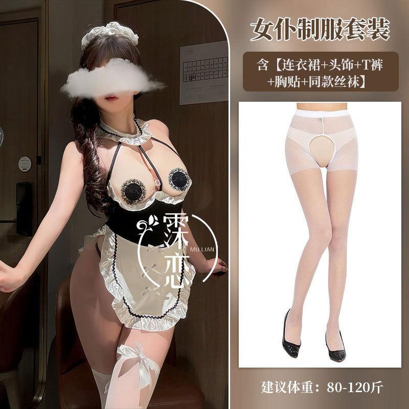 Sex Underwear Hot Maid Uniform Nightclub Sex Adult Products Sexy Maid Suit Seduction