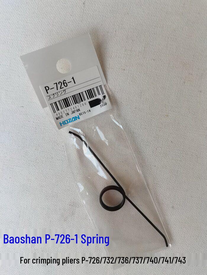 Япония Baoshan P-722 726 732 736 743 Неизолированные Клеммные Обжимные Клещи B.P.