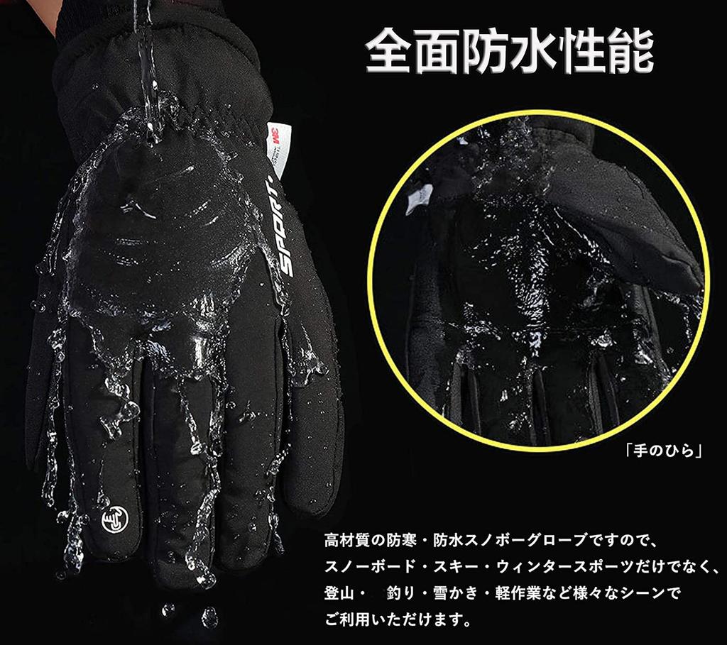 Лыжные Сноубордические 3M Thinsulate Смартфон Мотоциклетные Для Холодной Погоды Ветрозащитные Зимние Для Игр в Снегу Рабочие Флисовые Водонепроницаемые и Черные Перчатки, Перчатки, Перчатки,