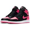 Jordan 1 Ретро Серена Уильямс Гипер Розовый GS 873863-609