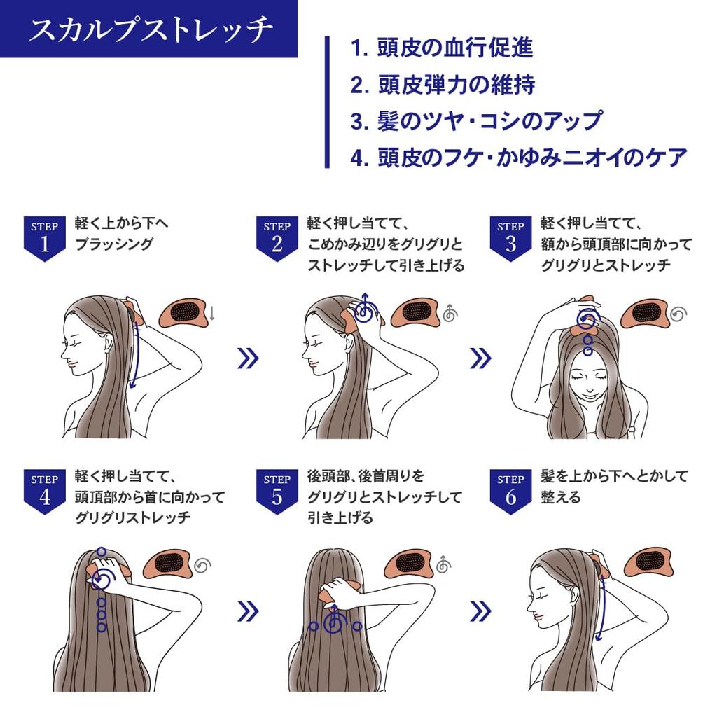 Магазин Scalp Kassa Brush Массажная щетка для кожи головы В комплекте с официальной книгой по красоте [Официальный эксклюзив] S.HEART.S S.HEART.S