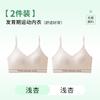 Summer thin seamless vest type sports development period child anti-light comfortable breathable high school student bra