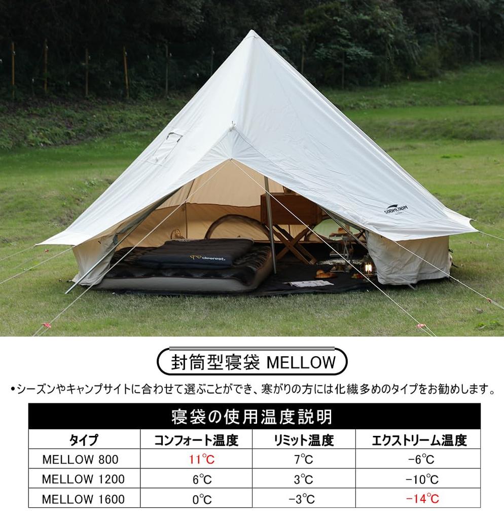 deerest Спальный мешок типа конверт MELLOW1600g Совместимый с синтетическим хлопком Температурная серия GO Хороший сон спальный мешок молния капюшон Спальный