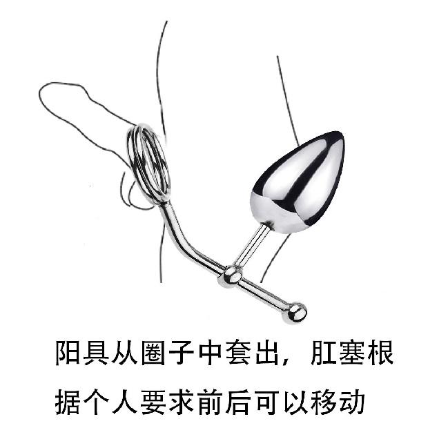 Взрослый секс-продукт Анальный крючок Приобретенный анальный расширительный металлический крючок Анальный крючок Замена Разборка: Анальная пробка-слайдер