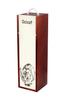 Ocicat – Wine box with a cat, alcohol box with graphics | Art-Dog