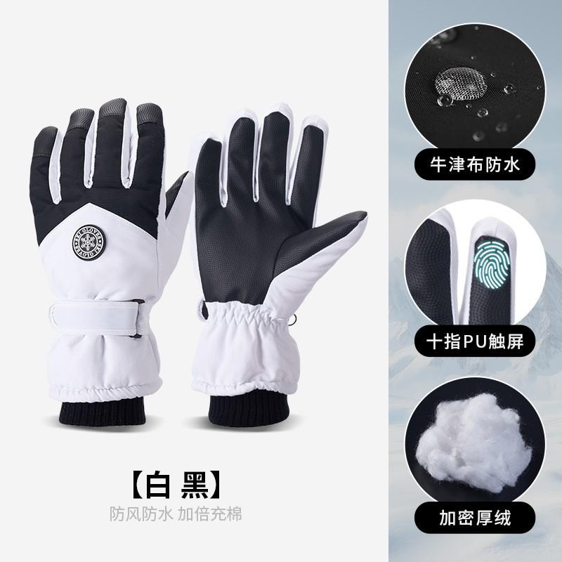 Warm Winter Ski Gloves Men Women Touchscreen Waterproof Windproof Snow