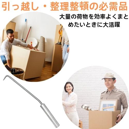 Uact String Tying Hook, String Tying Tool, String Tying and Twisting Tool, Newspaper, Cardboard Storage, Magazine Storage, String Tying Tool, String T